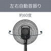 KLF30263K リビング扇風機 コイズミ(小泉成器) 78095301