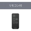 KLF30263K リビング扇風機 コイズミ(小泉成器) 78095301