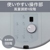 KLF3026JG リビング扇風機 コイズミ(小泉成器) 78095319