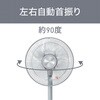 KLF3026JG リビング扇風機 コイズミ(小泉成器) 78095319