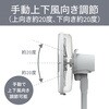 KLF3026JG リビング扇風機 コイズミ(小泉成器) 78095319