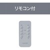 KLF3026JG リビング扇風機 コイズミ(小泉成器) 78095319