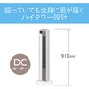KTF0562W タワーファン コイズミ(小泉成器) 78095328