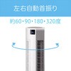 KTF0562W タワーファン コイズミ(小泉成器) 78095328