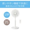 KLF30262W リビング扇風機 コイズミ(小泉成器) 78095337