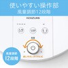 KLF30262W リビング扇風機 コイズミ(小泉成器) 78095337