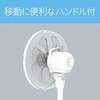 KLF30262W リビング扇風機 コイズミ(小泉成器) 78095337