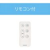 KLF30262W リビング扇風機 コイズミ(小泉成器) 78095337