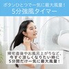 KLF30262W リビング扇風機 コイズミ(小泉成器) 78095337