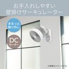 KCF1566W 壁掛けサーキュレーター コイズミ(小泉成器) 78095346