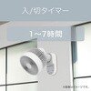 KCF1566W 壁掛けサーキュレーター コイズミ(小泉成器) 78095346