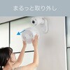 KCF1566W 壁掛けサーキュレーター コイズミ(小泉成器) 78095346