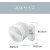 KCF1566W 壁掛けサーキュレーター コイズミ(小泉成器) 78095346