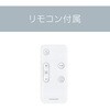 KCF1566W 壁掛けサーキュレーター コイズミ(小泉成器) 78095346