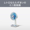 KLF2067A ミニ扇風機 コイズミ(小泉成器) 78095355