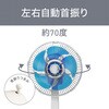 KLF2067A ミニ扇風機 コイズミ(小泉成器) 78095355