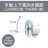 KLF2067A ミニ扇風機 コイズミ(小泉成器) 78095355