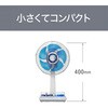 KLF2067A ミニ扇風機 コイズミ(小泉成器) 78095355