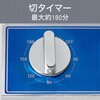 KLF2067A ミニ扇風機 コイズミ(小泉成器) 78095355
