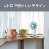 KLF2067A ミニ扇風機 コイズミ(小泉成器) 78095355