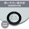 KLF1863G リビング扇風機 コイズミ(小泉成器) 78095371