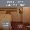 KLF1863G リビング扇風機 コイズミ(小泉成器) 78095371