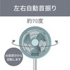 KLF1863G リビング扇風機 コイズミ(小泉成器) 78095371