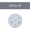 KLF1863G リビング扇風機 コイズミ(小泉成器) 78095371