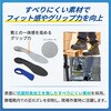 492102 メディエイド アシストインソール アーチ&グリップ 静電気帯防止 SIGMAX(シグマックス) 78095416