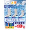 B0360AO-1L アルマート COOL-2210 弘進ゴム 78095590