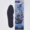 M080-3629 �􂦂鐧�ہE���L�C���\�[�������p(22�`26cm) �����g�W���p�� 78095617