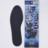 M080-3612 �􂦂鐧�ہE���L�C���\�[���j���p(24�`27cm) �����g�W���p�� 78095626