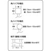 DB-602 ステンレスベランダものほし台 積水樹脂商事 78095897