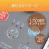 KHF0868W 送風機能付ファンヒーター コイズミ(小泉成器) 78096107
