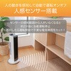 KHF0868W 送風機能付ファンヒーター コイズミ(小泉成器) 78096107