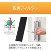 KHF0868W 送風機能付ファンヒーター コイズミ(小泉成器) 78096107
