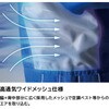 155 155 ワイドメッシュAIRストレッチツナギ ROUND ONI 78096317