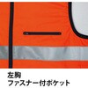 9203+SK25011 空調服フルセット高視認ベスト 9203 SK25011 Asahicho(旭蝶繊維) 78097875