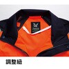 9204+SK23011 空調服フルセット高視認長袖ブルゾン 9204 SK23011 Asahicho(旭蝶繊維) 78098006