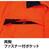9204+SK23011 空調服フルセット高視認長袖ブルゾン 9204 SK23011 Asahicho(旭蝶繊維) 78098006