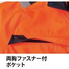 9207+SK23011 空調服フルセット高視認半袖ブルゾン 9207 SK23011 Asahicho(旭蝶繊維) 78097751