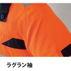 9207+SK23011 空調服フルセット高視認半袖ブルゾン 9207 SK23011 Asahicho(旭蝶繊維) 78097751