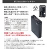 9207+SK23011 空調服フルセット高視認半袖ブルゾン 9207 SK23011 Asahicho(旭蝶繊維) 78097751