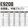 E9208+SK23021 空調服フルセット半袖ブルゾン E9208 SK23021 Asahicho(旭蝶繊維) 78099537