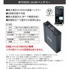 E9208+SK23021 空調服フルセット半袖ブルゾン E9208 SK23021 Asahicho(旭蝶繊維) 78099537