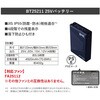 E9209+SK25011 空調服フルセット長袖ブルゾン E9209 SK25011 Asahicho(旭蝶繊維) 78100946