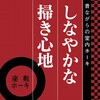 BR101 座敷ほうき 長柄 アズマ工業 78101637