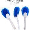 132177 PPたわしハンディ柄付ハードタイプ 小 3P 早川工業 78101856