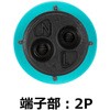 THB395E-2P パネルマウント型マイクロ防水コネクタ THB395Eシリーズ タカチ電機工業 78101969