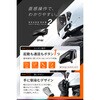25050 DT-S2用 インカム ワイヤーマイクユニット DAYTONA(デイトナ) 78102197